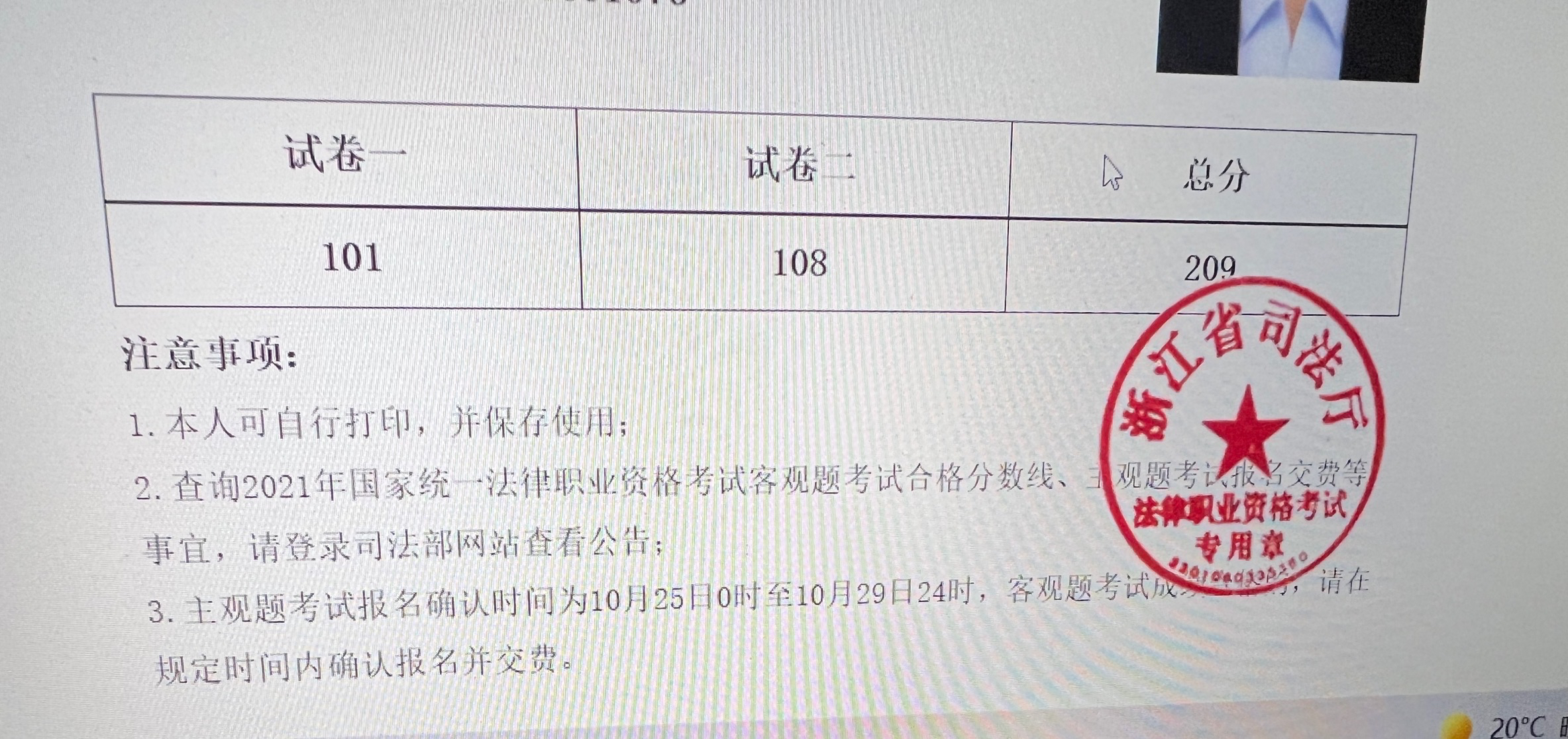 经验贴图片