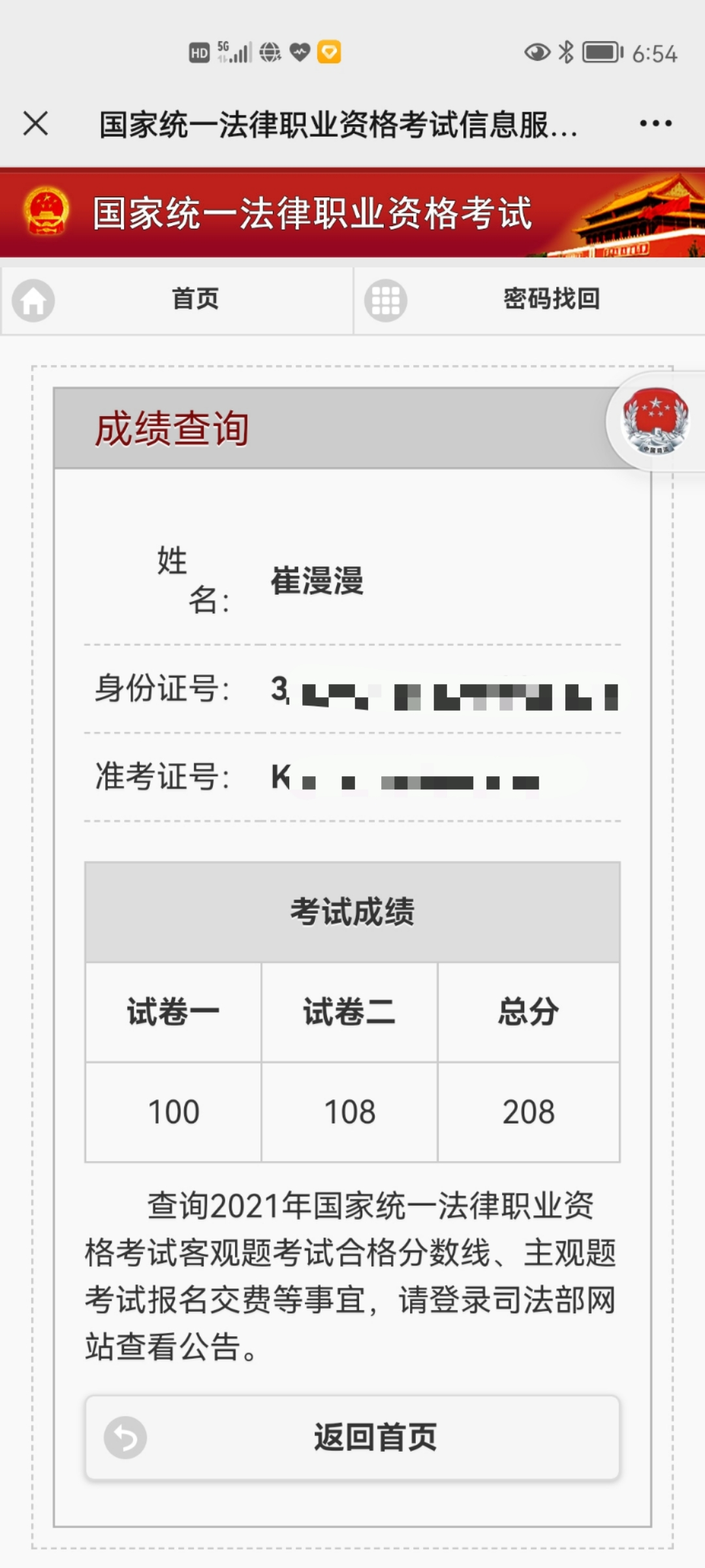 经验贴图片