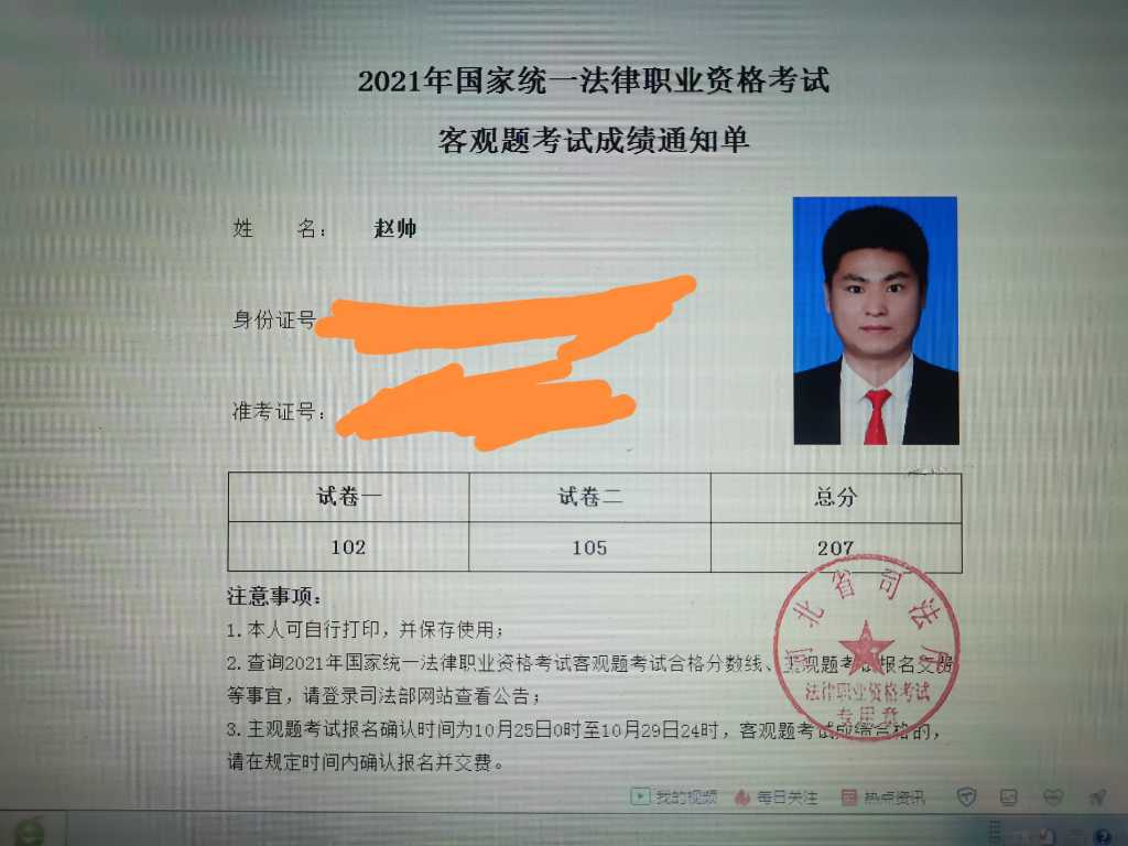 经验贴图片