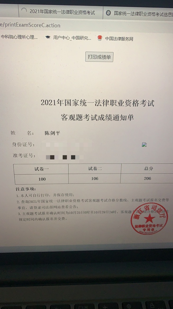 经验贴图片