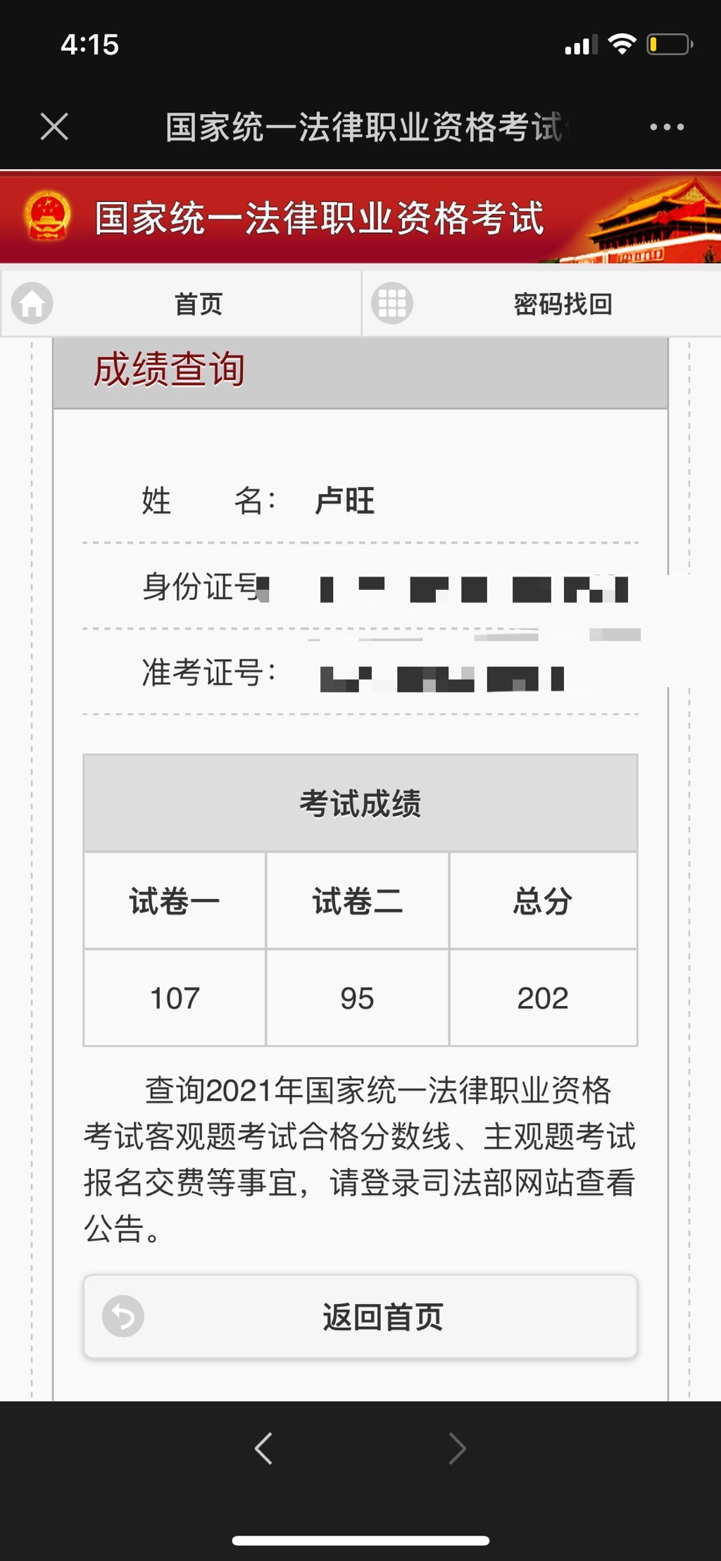 经验贴图片