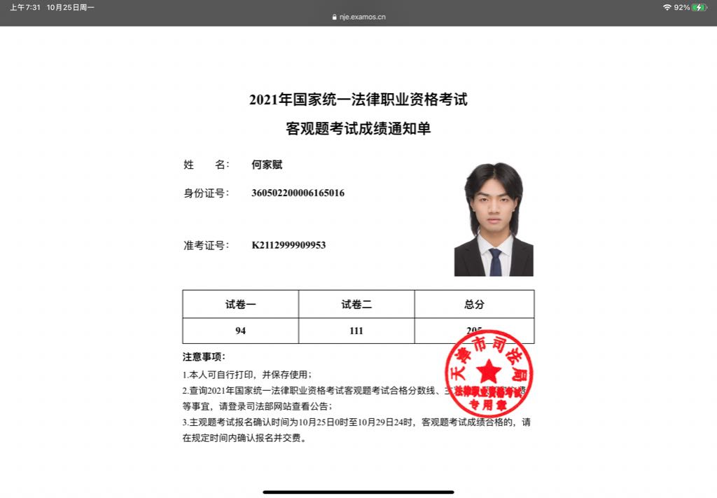 经验贴图片