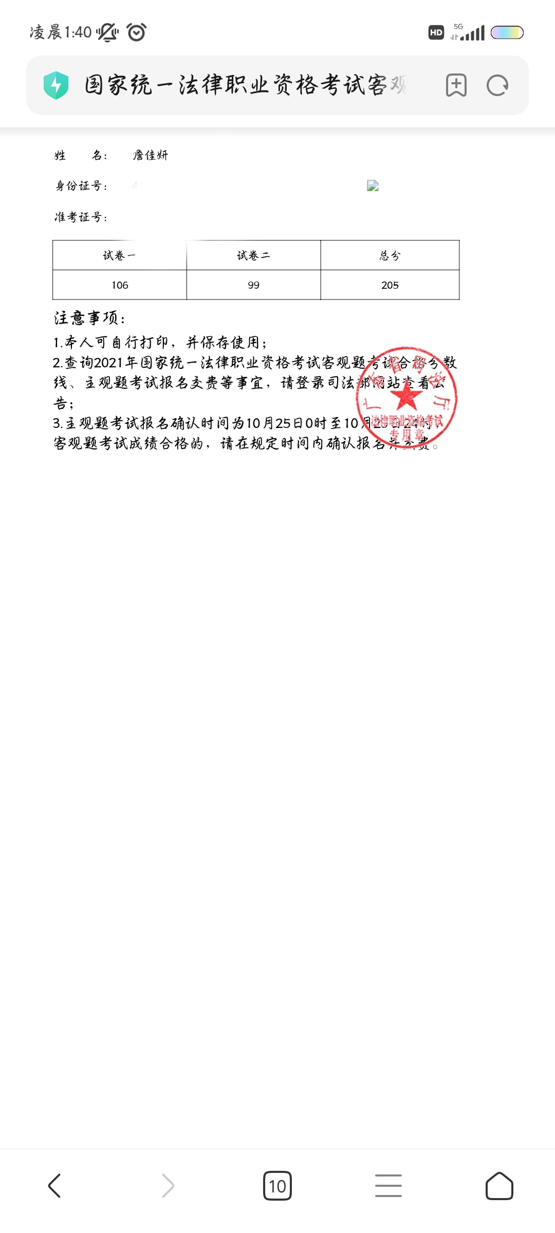 经验贴图片