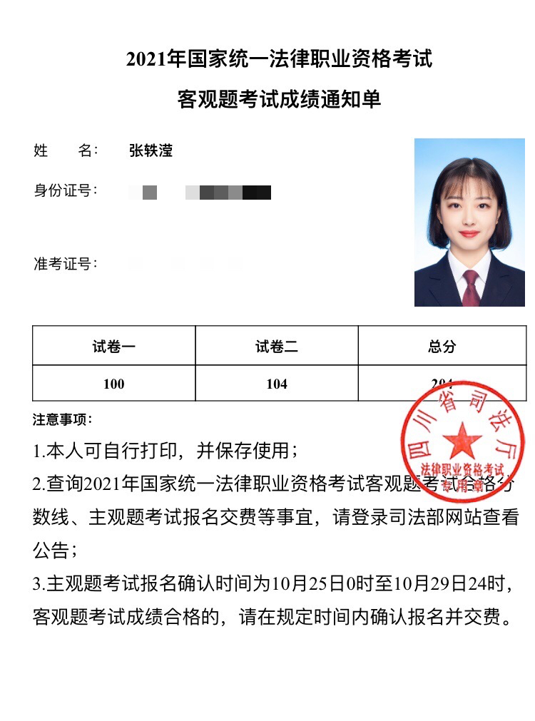 经验贴图片