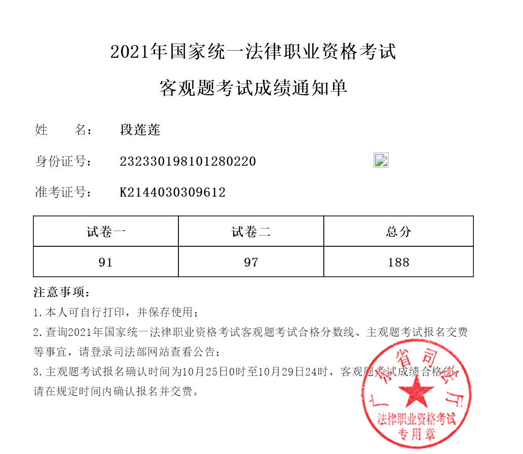 经验贴图片