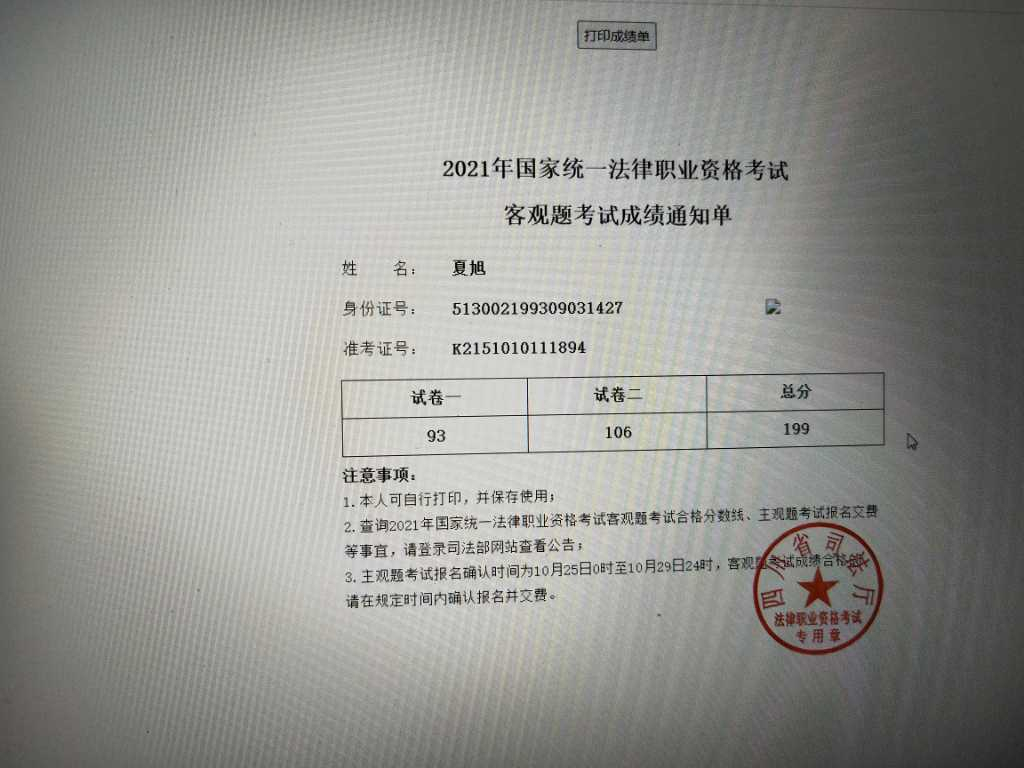 经验贴图片