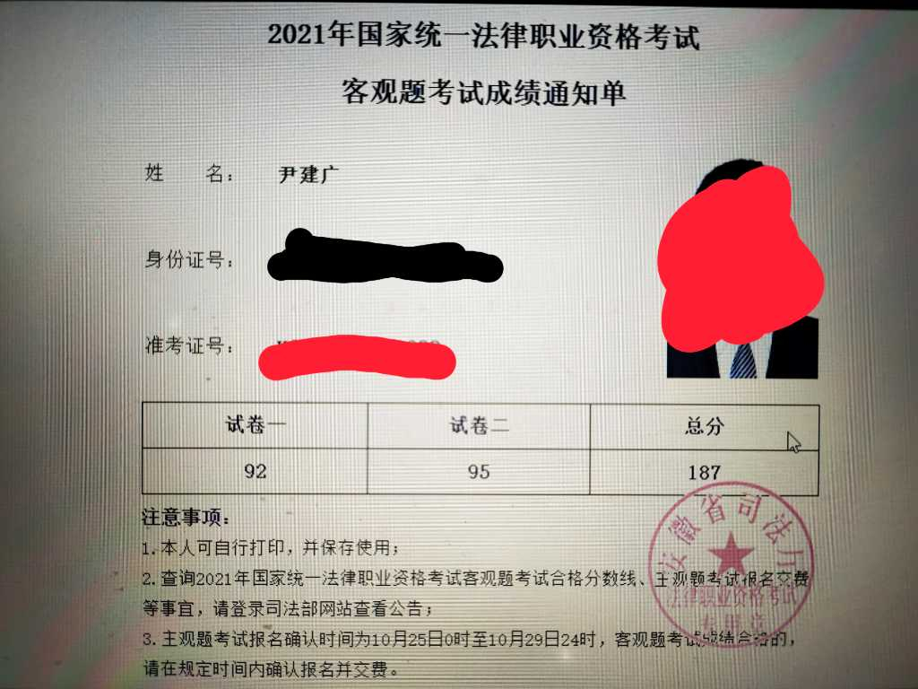 经验贴图片