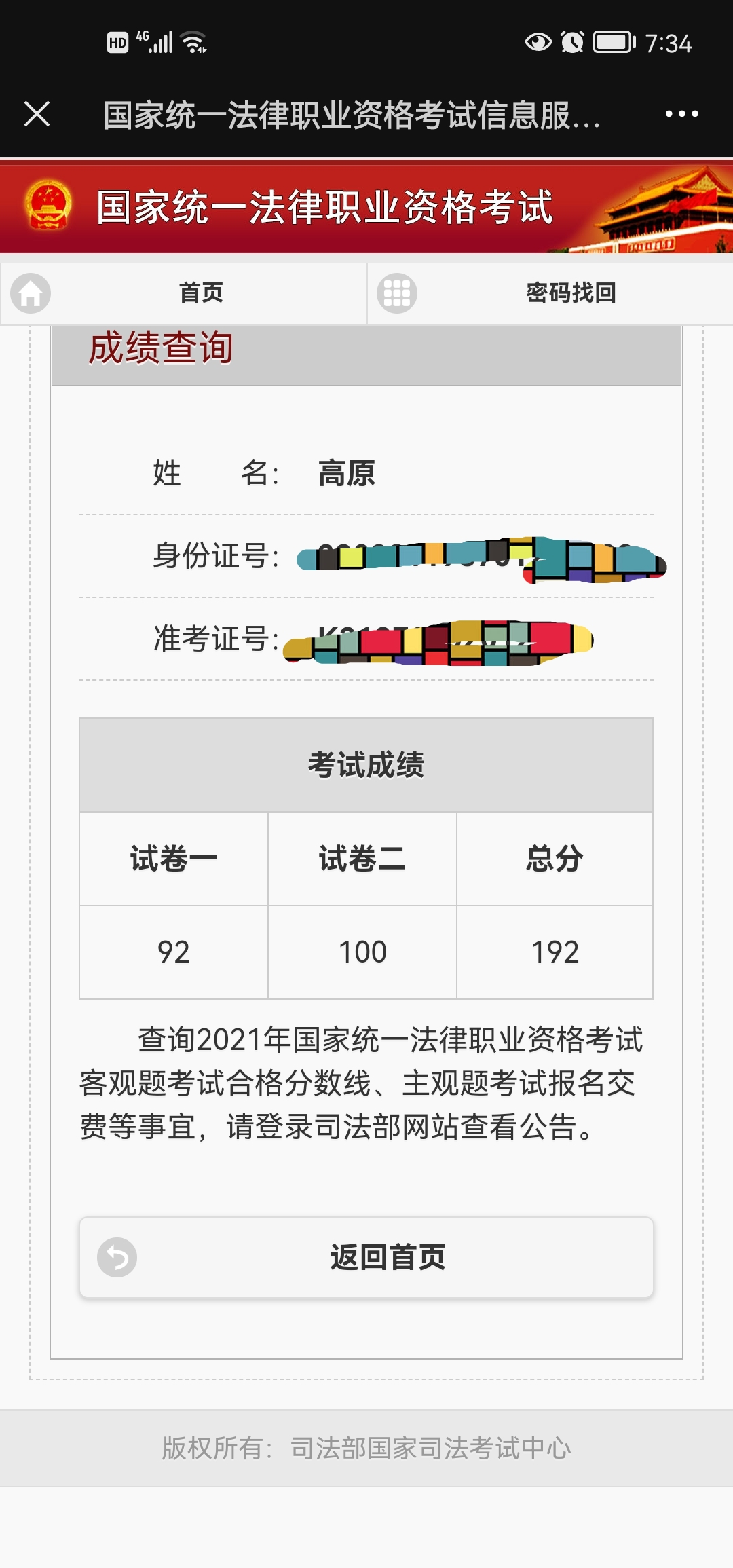 经验贴图片
