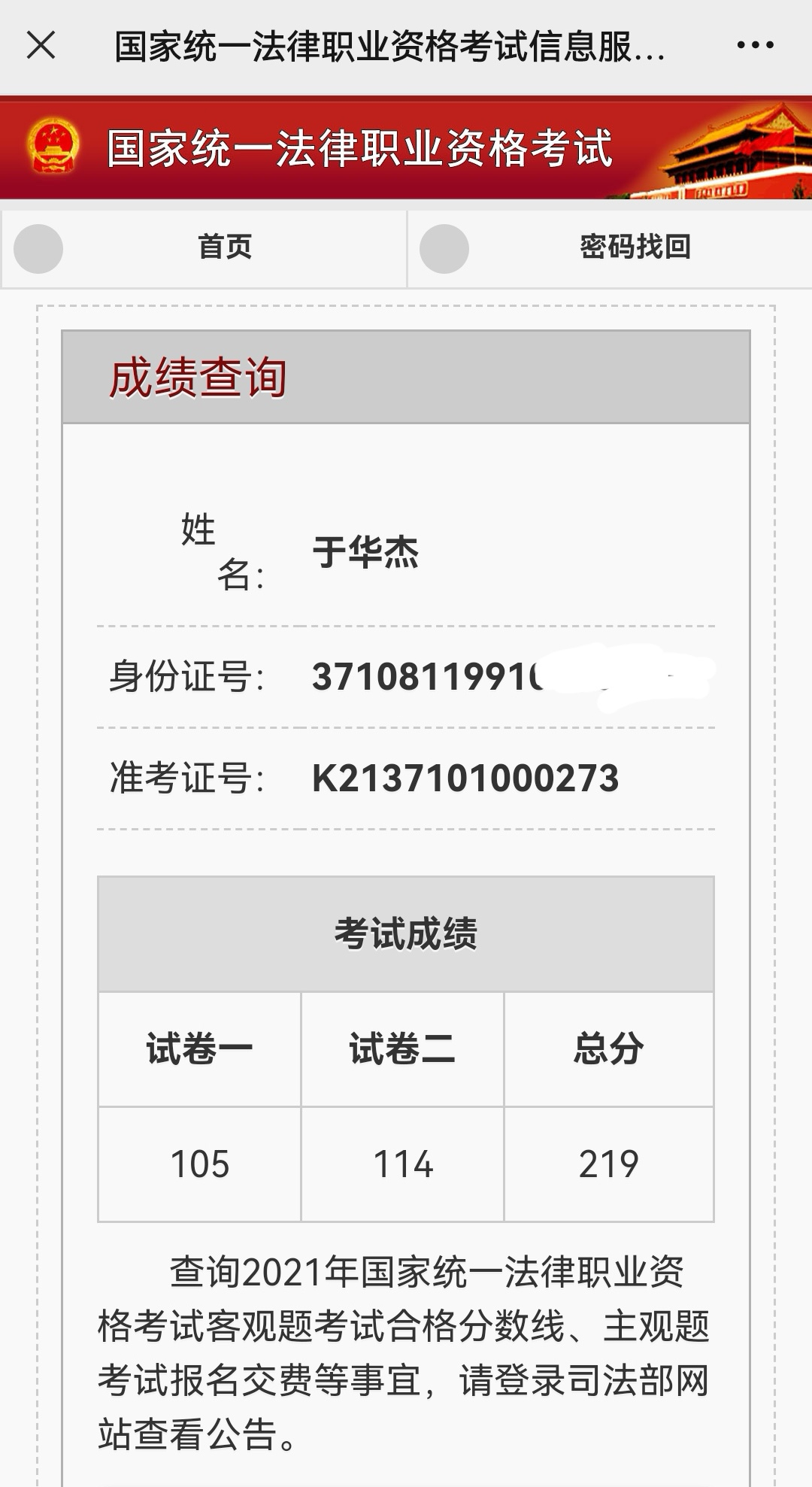 经验贴图片