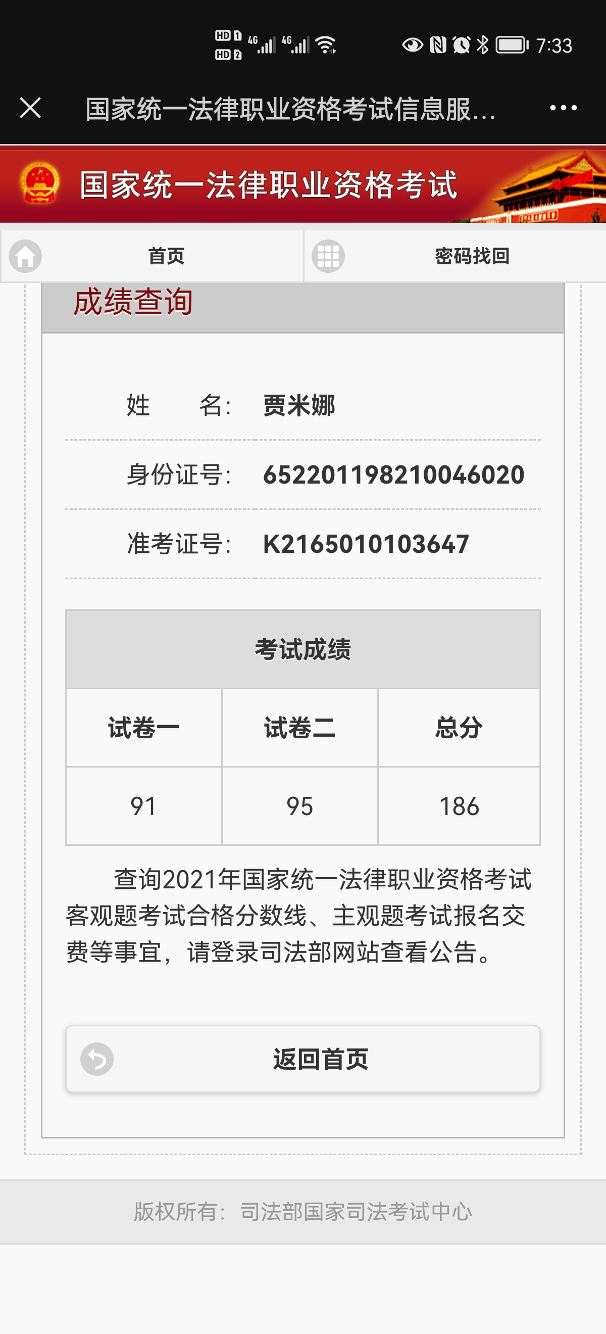 经验贴图片
