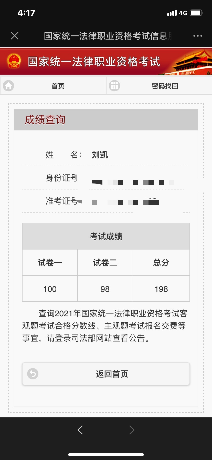 经验贴图片