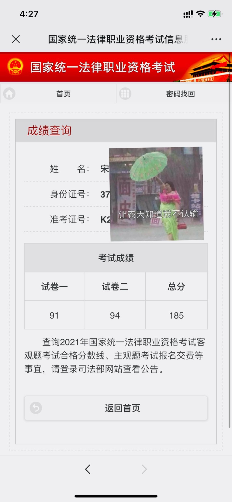 经验贴图片