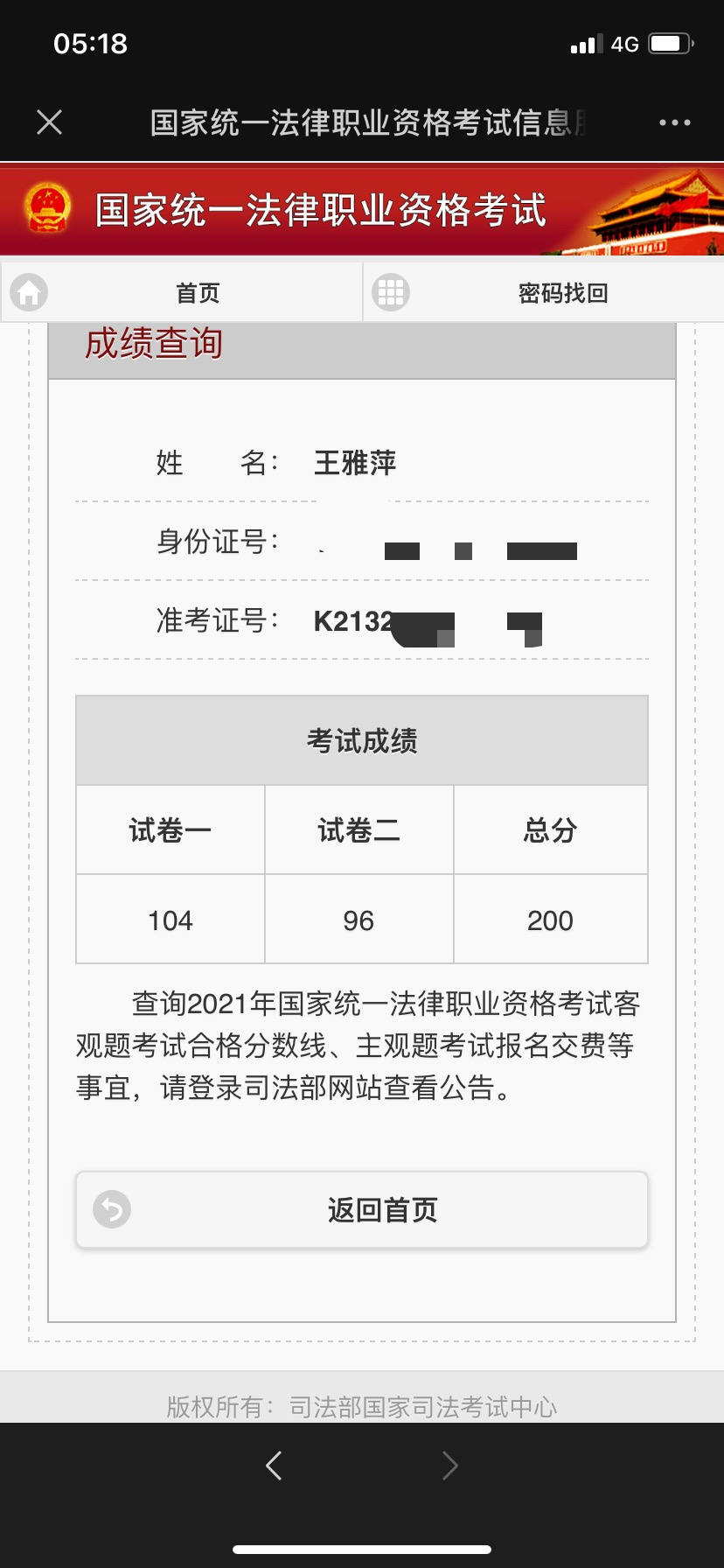 经验贴图片
