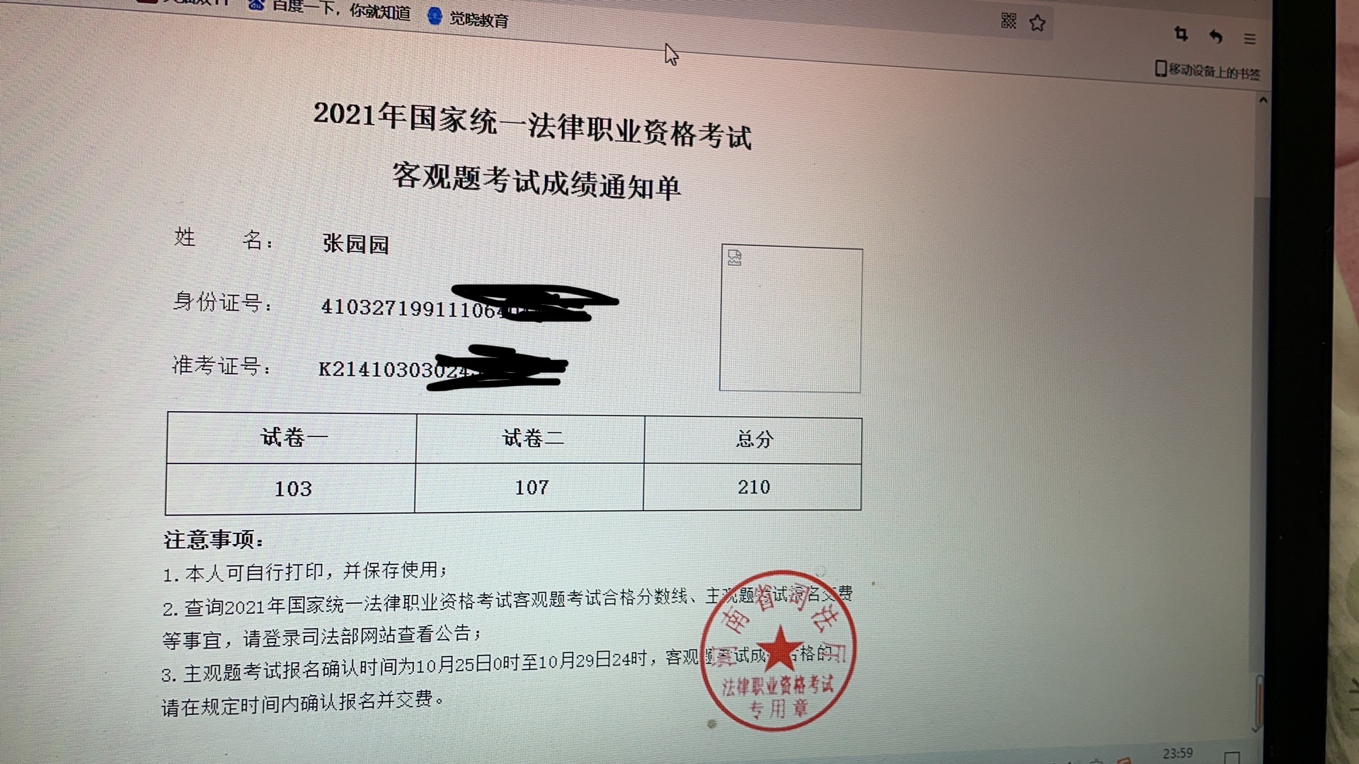 经验贴图片