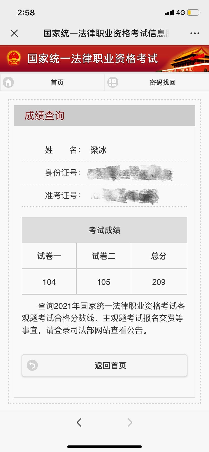 经验贴图片