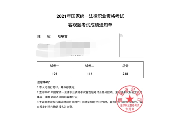 经验贴图片