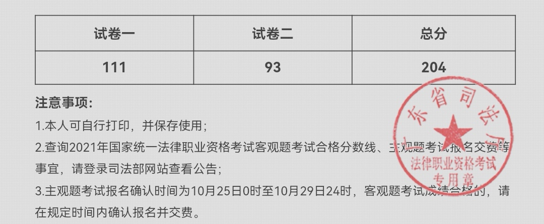 经验贴图片