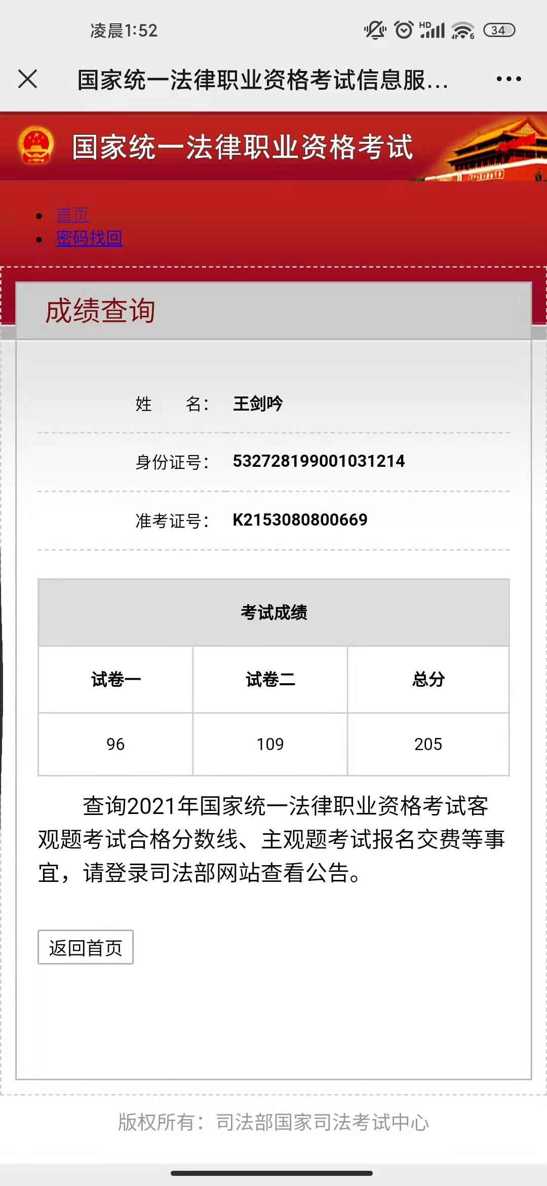 经验贴图片