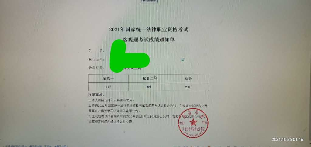 经验贴图片