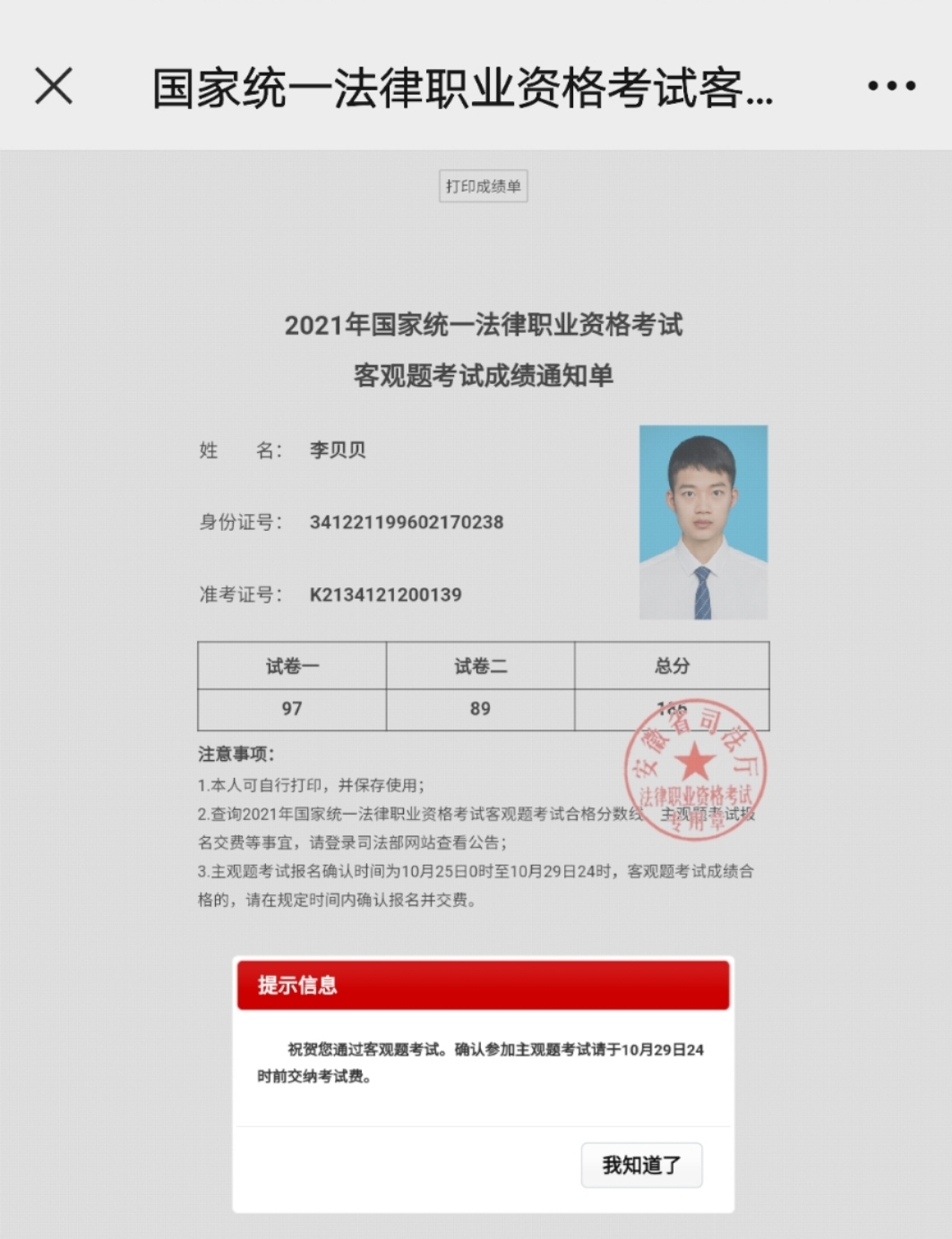 经验贴图片