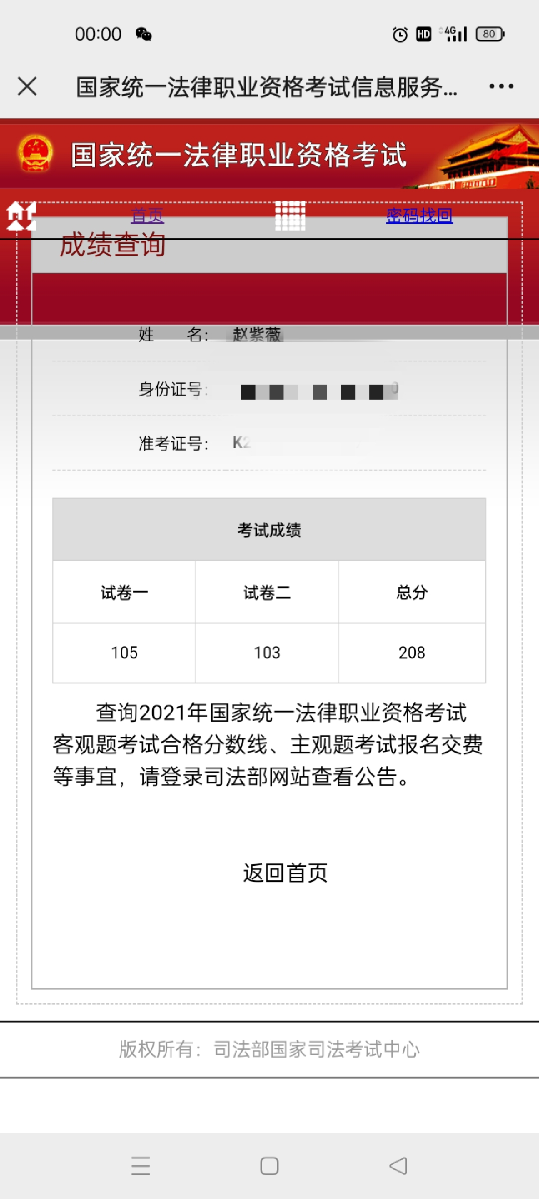 经验贴图片
