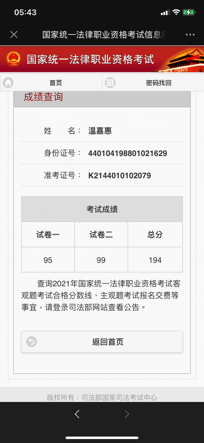 经验贴图片