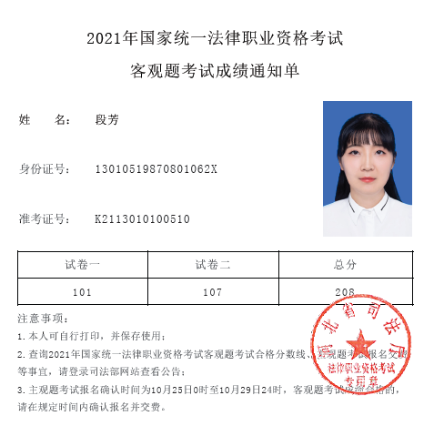 经验贴图片