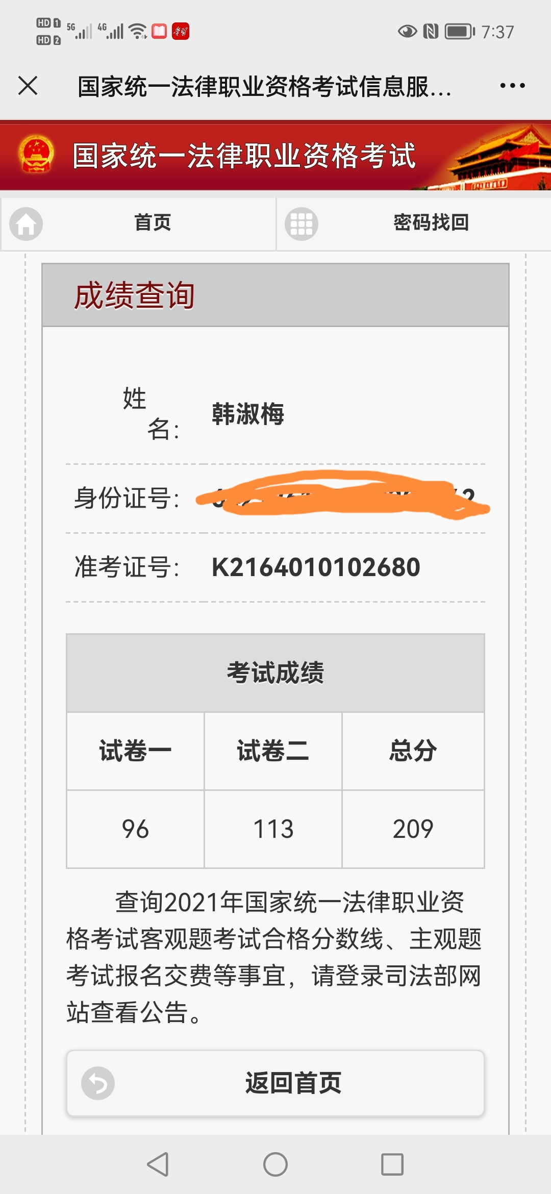经验贴图片