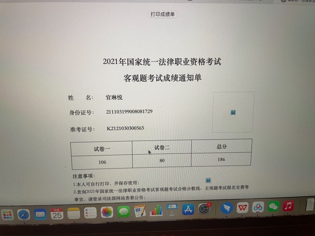 经验贴图片
