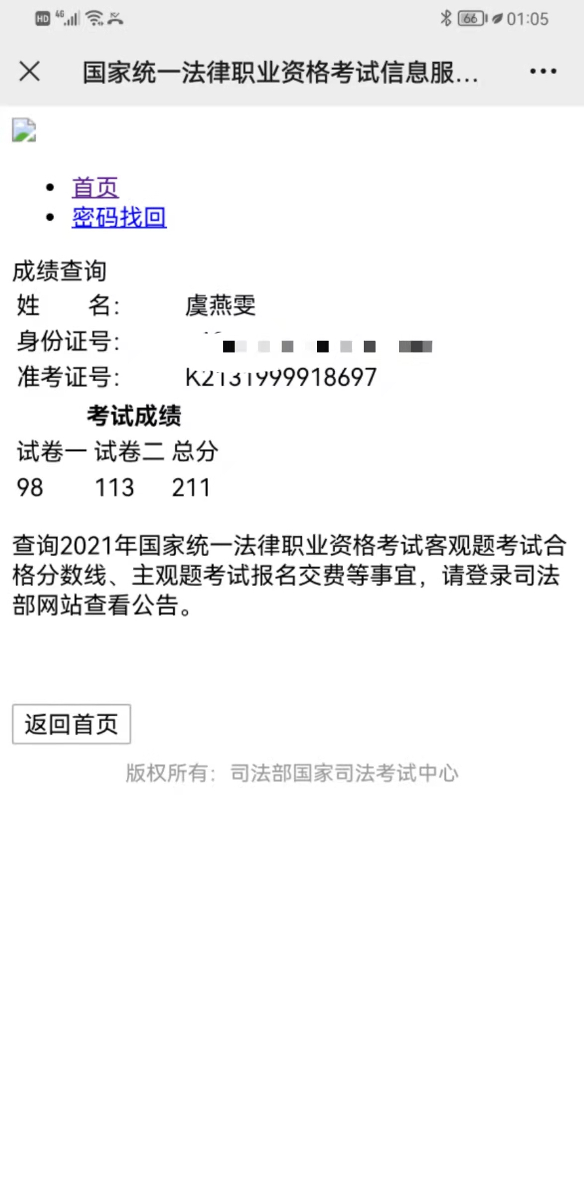 经验贴图片
