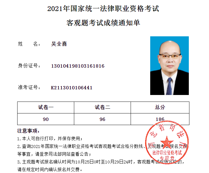 经验贴图片