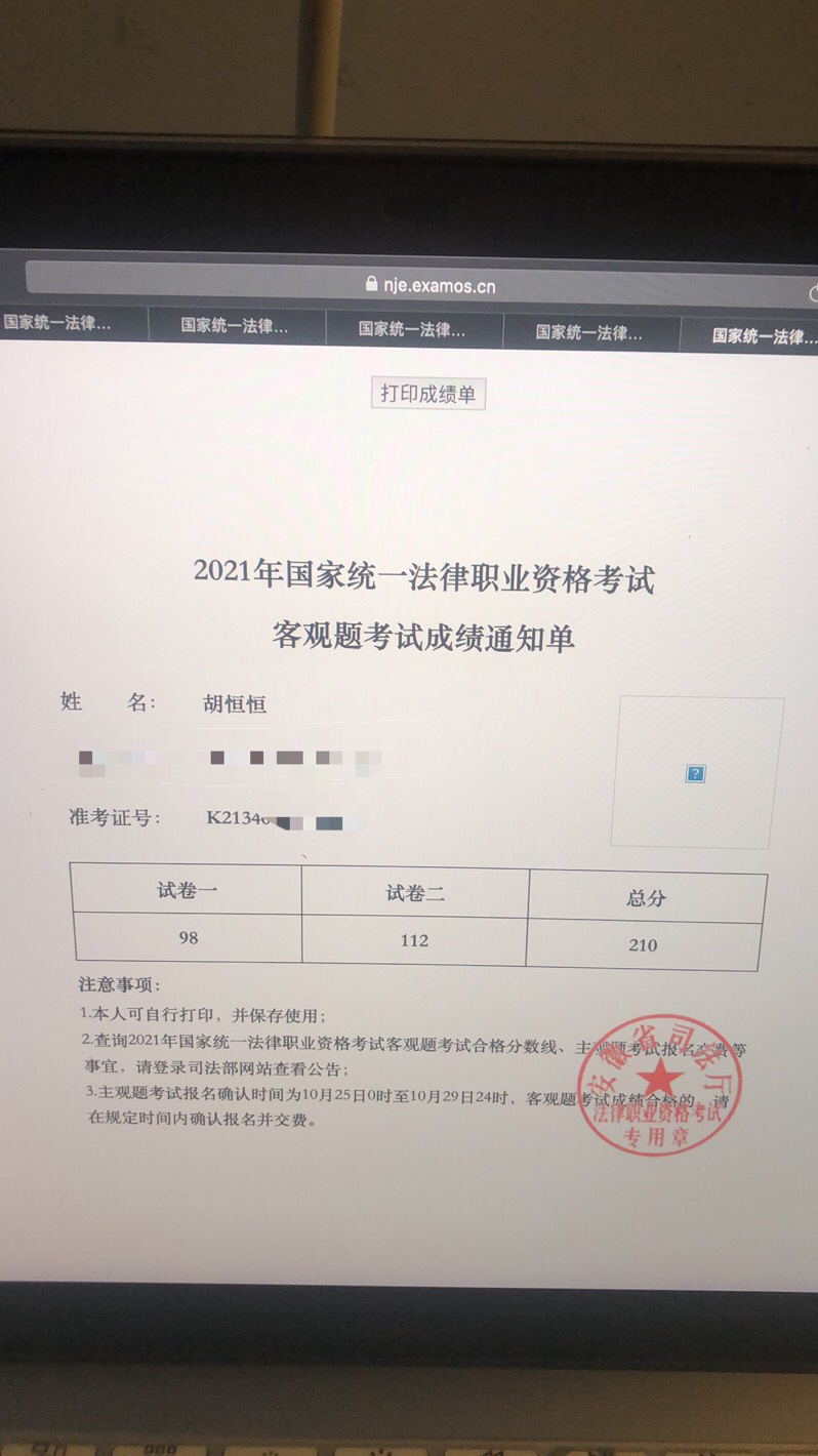 经验贴图片