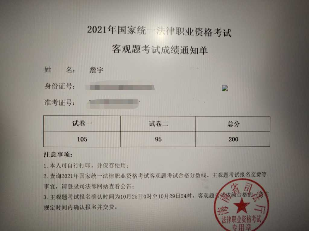 经验贴图片