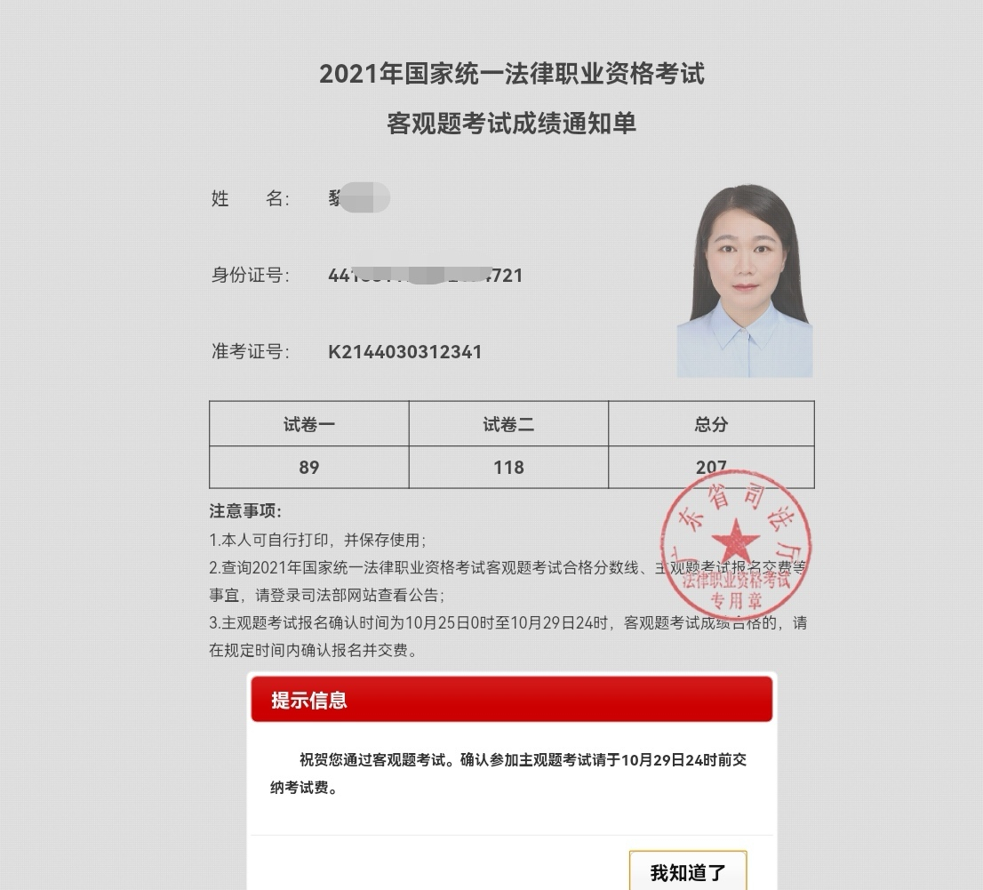 经验贴图片