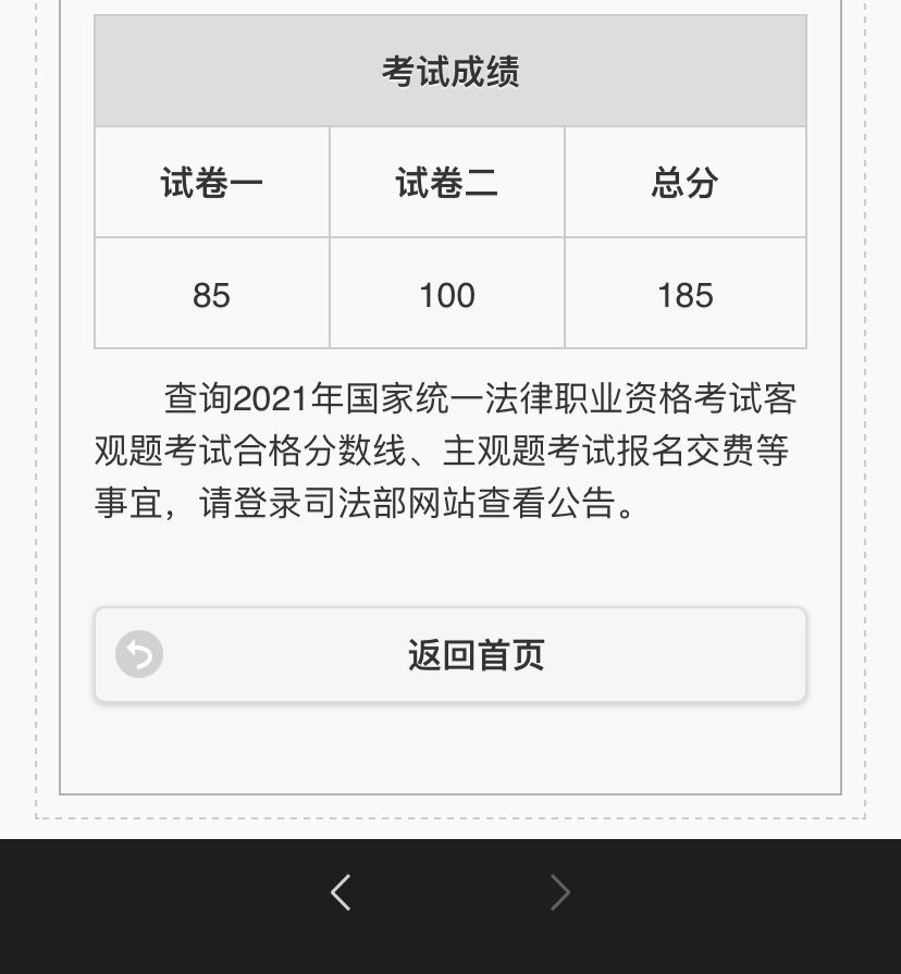 经验贴图片
