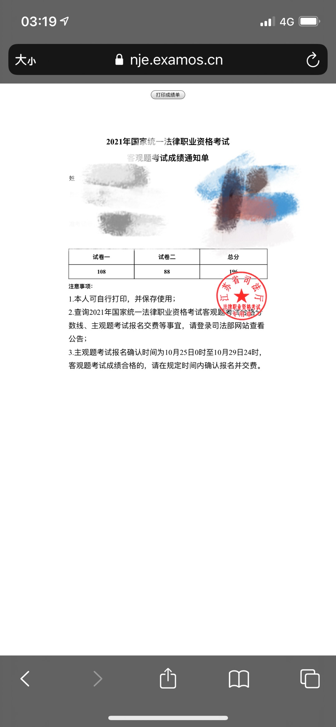 经验贴图片