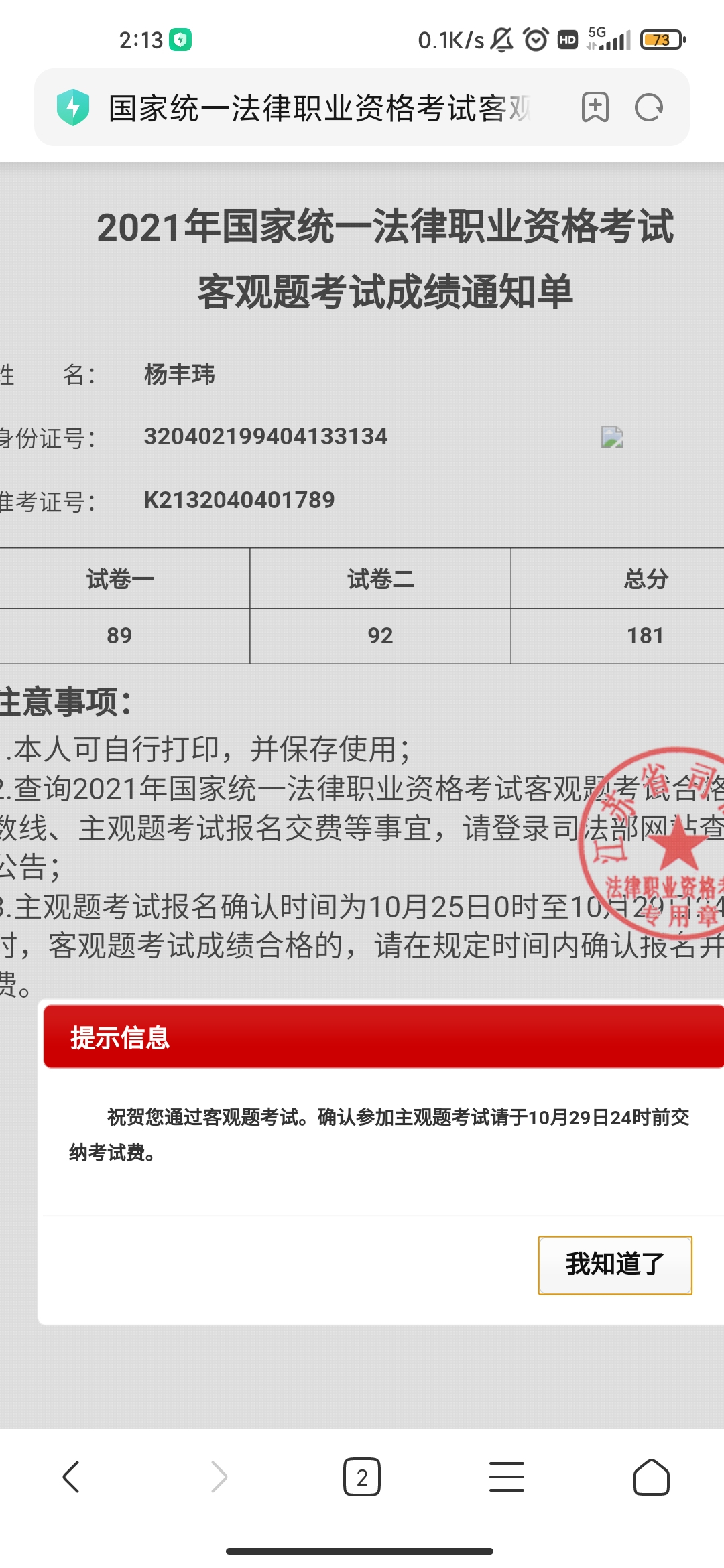 经验贴图片