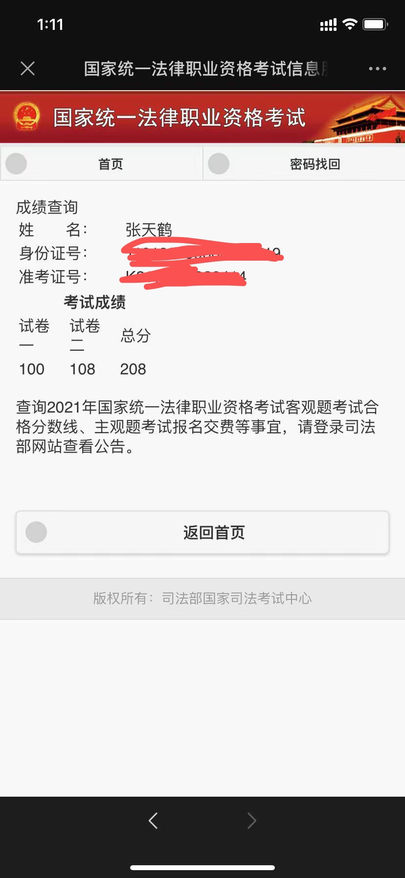 经验贴图片