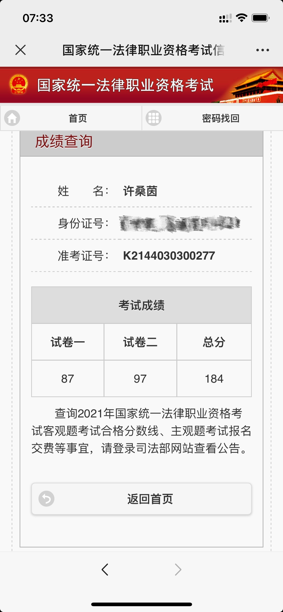 经验贴图片