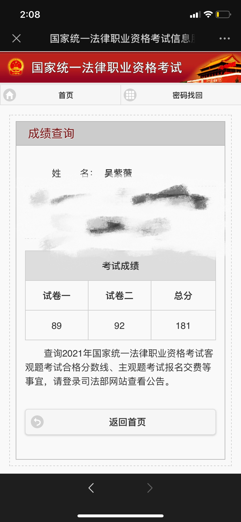 经验贴图片