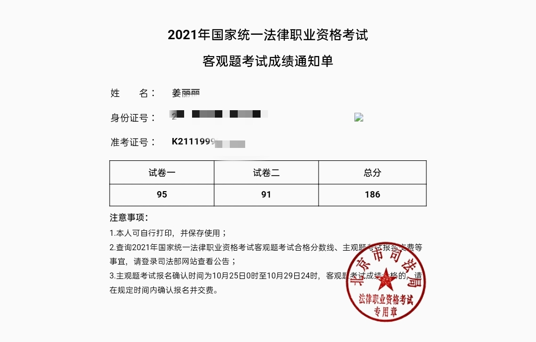 经验贴图片