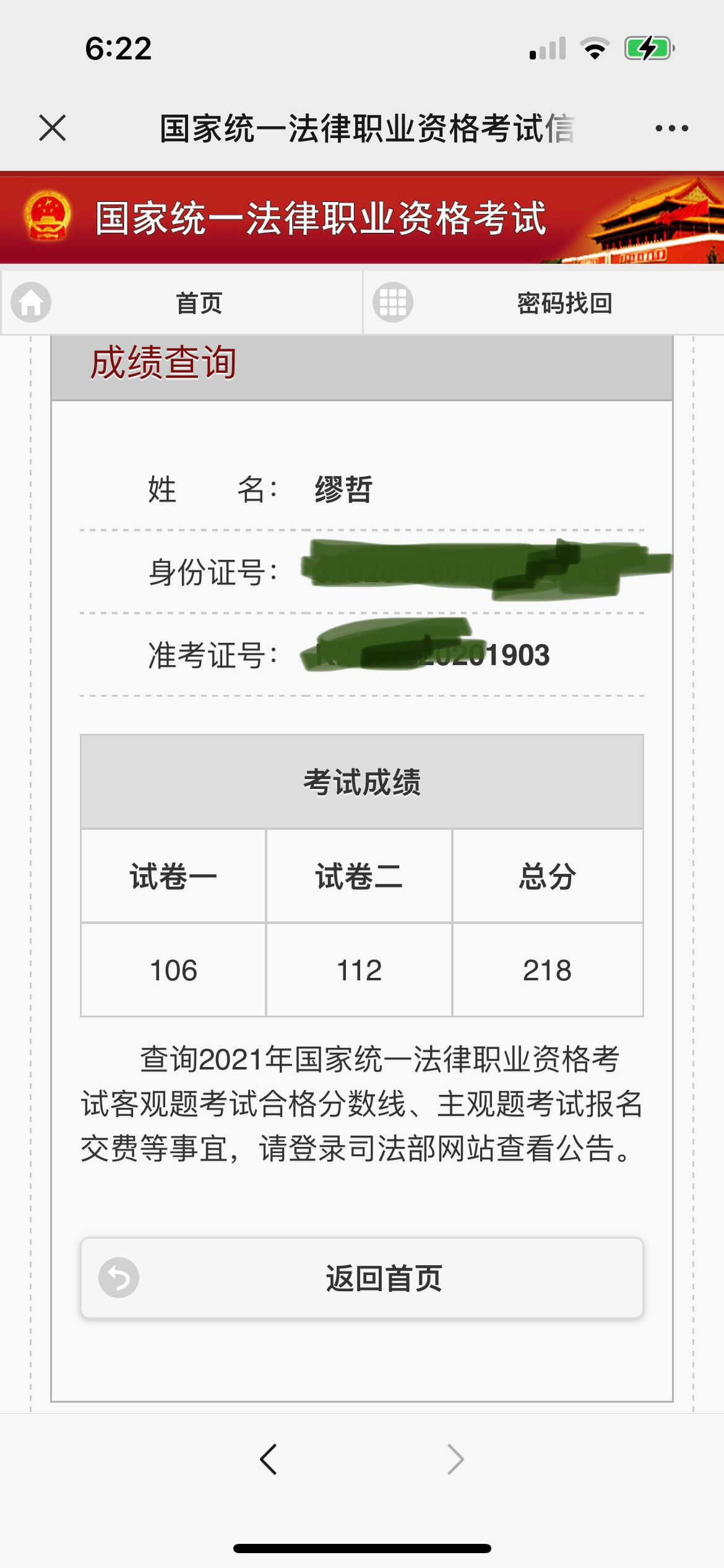 经验贴图片