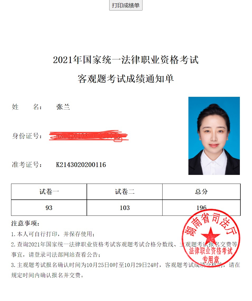 经验贴图片