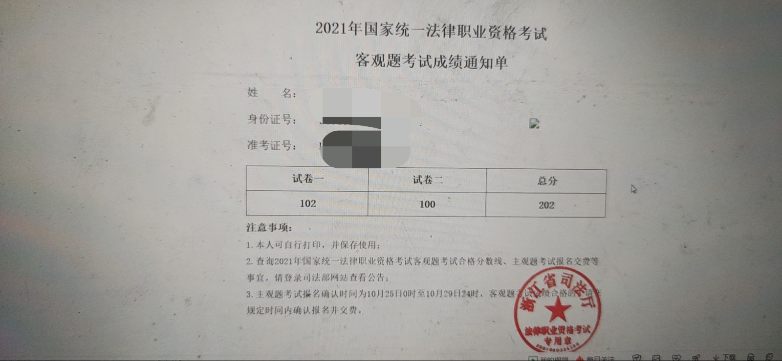 经验贴图片