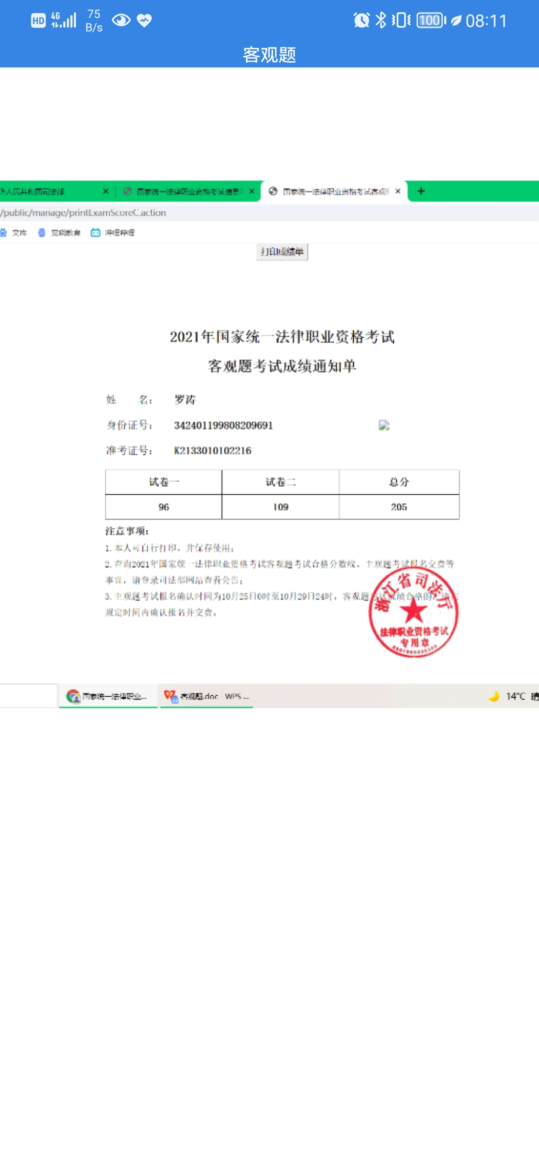 经验贴图片