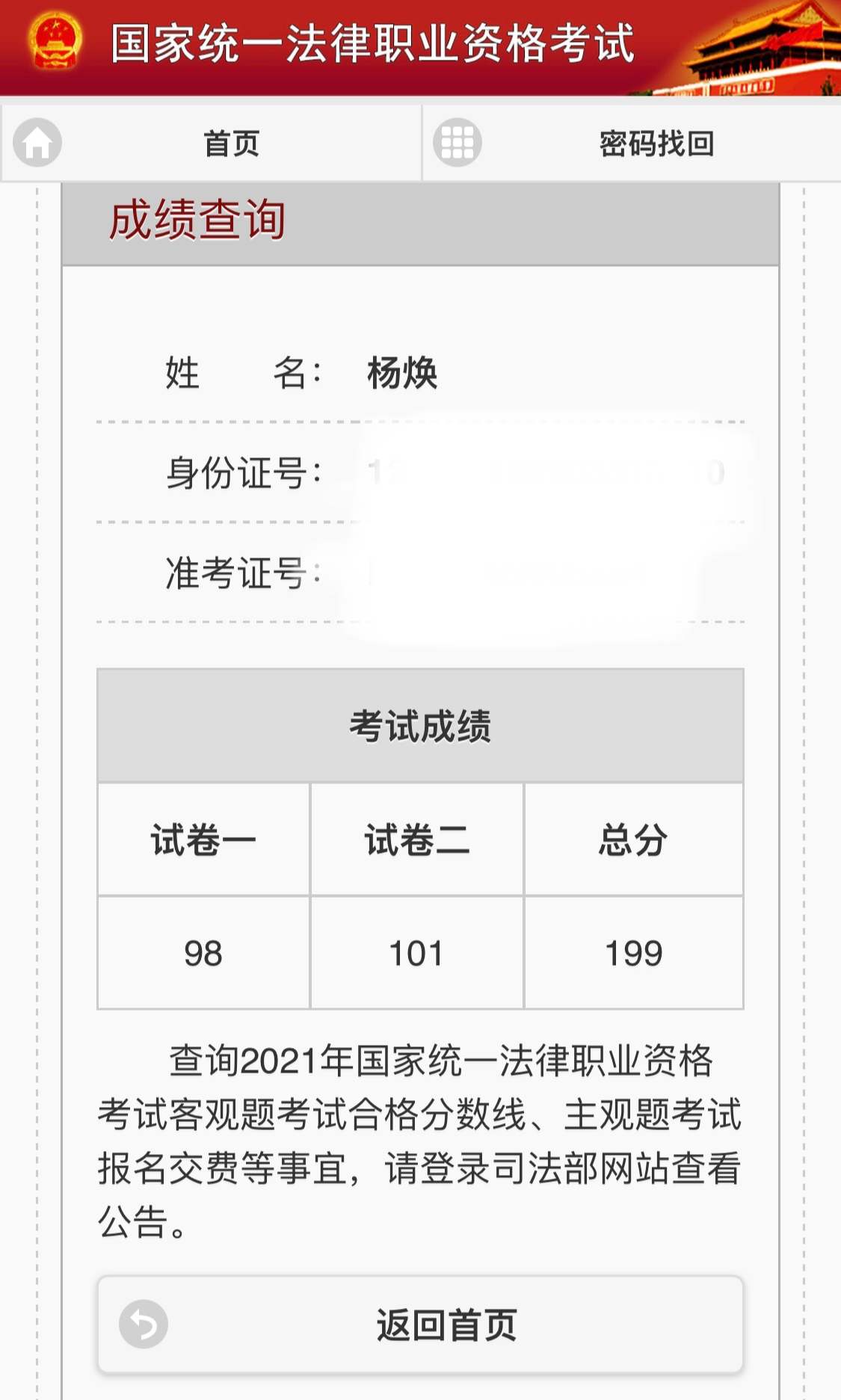 经验贴图片