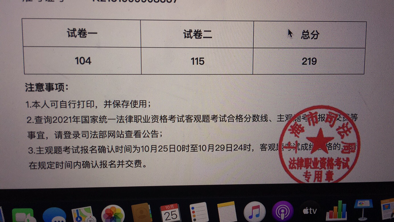 经验贴图片