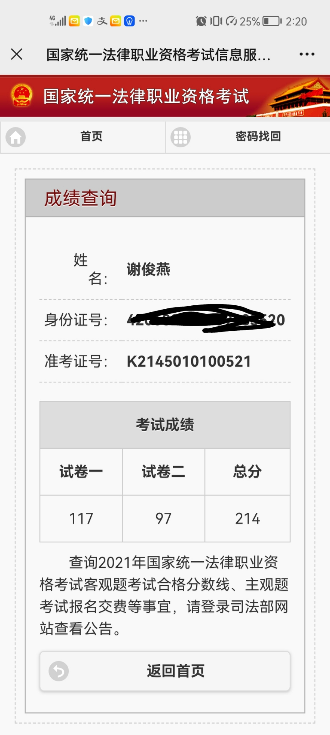 经验贴图片