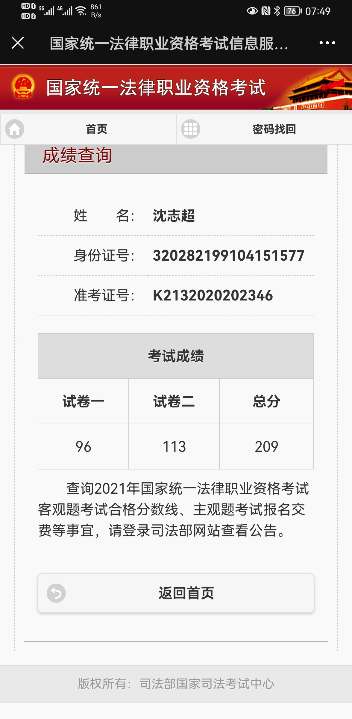 经验贴图片