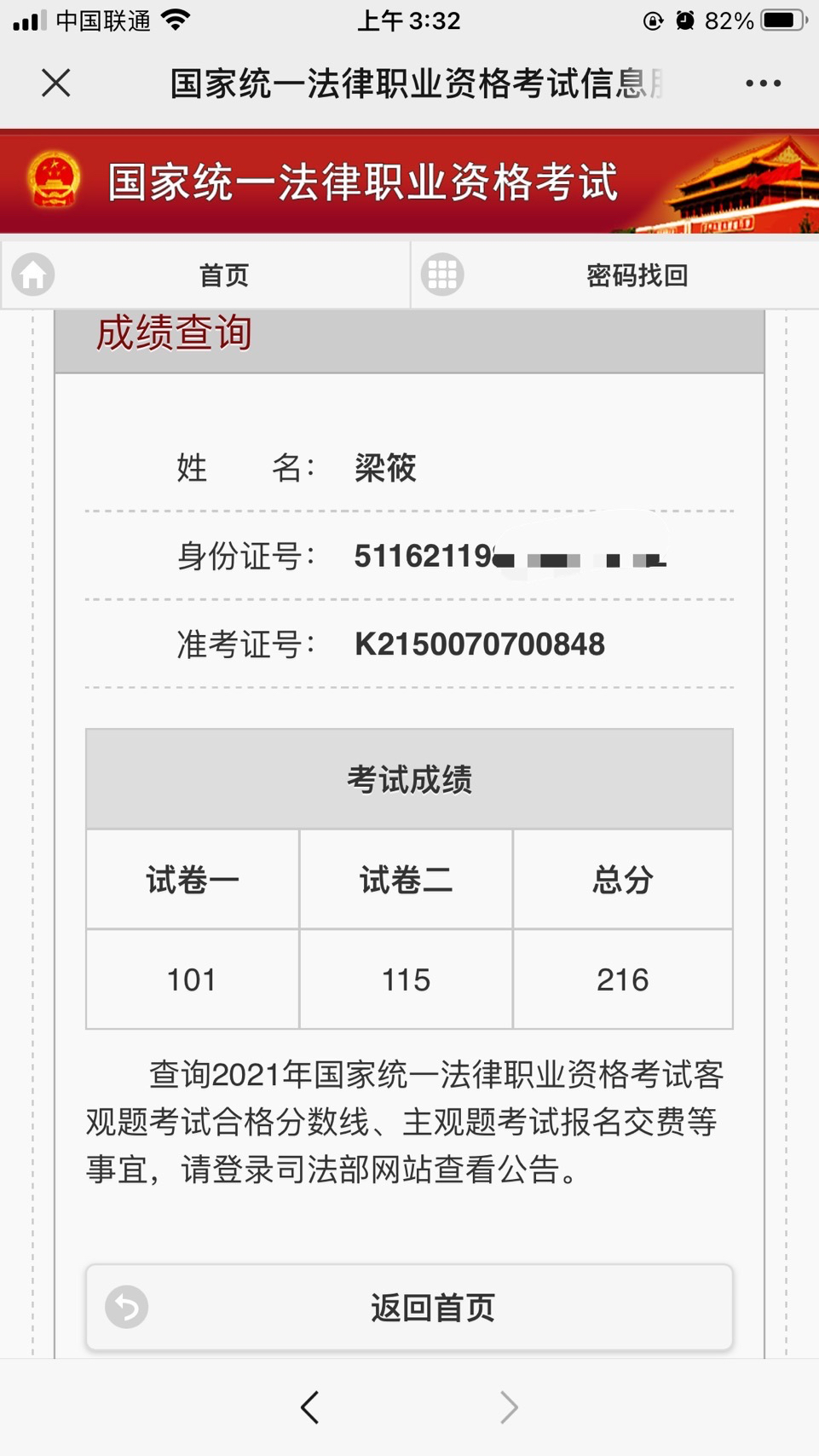 经验贴图片